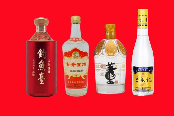 晋安区回收老酒